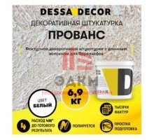 Декоративная штукатурка Dessa Decor Прованс для барельефов цвет белый 6.9 кг