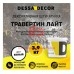 Декоративная штукатурка Dessa Decor Травертино Лайт для имитации бетона и камня цвет белый 3.9 кг