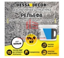 Декоративная штукатурка Dessa Decor Рельефа с эффектом натурального камня 14.9 кг