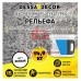 Декоративная штукатурка Dessa Decor Рельефа с эффектом натурального камня 14.9 кг