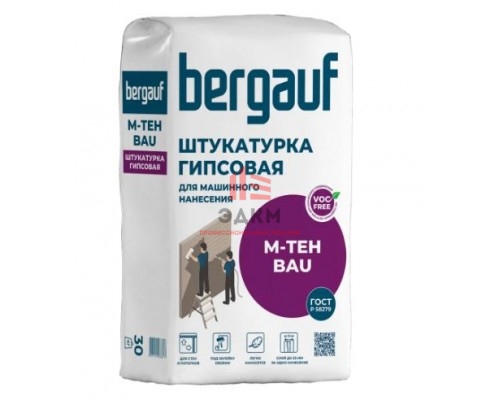 Штукатурка механизированная гипсовая Bergauf M-Teh Bau 30 кг