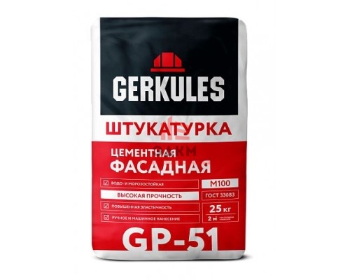 Gerkules GP-51 Штукатурка Цементная Фасадная