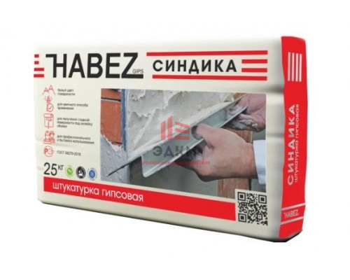 Штукатурка гипсовая Habez Синдика 25 кг