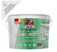 Штукатурка декоративная «Короед» Dufa Reibeputz 15, 7 кг