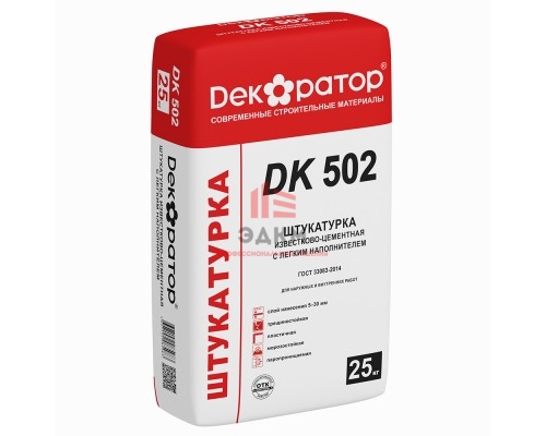 Известково-цементная штукатурка с легким наполнителем DK 502