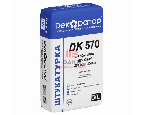 Гипсовая белоснежная штукатурка ручного нанесения DK 570