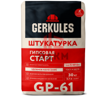 Gerkules GP-61 Штукатурка Гипсовая "Старт"