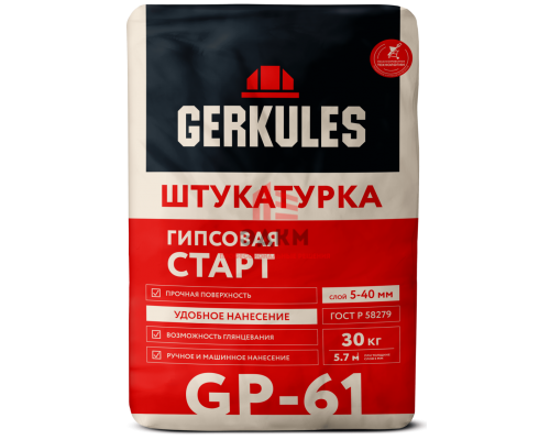 Gerkules GP-61 Штукатурка Гипсовая 