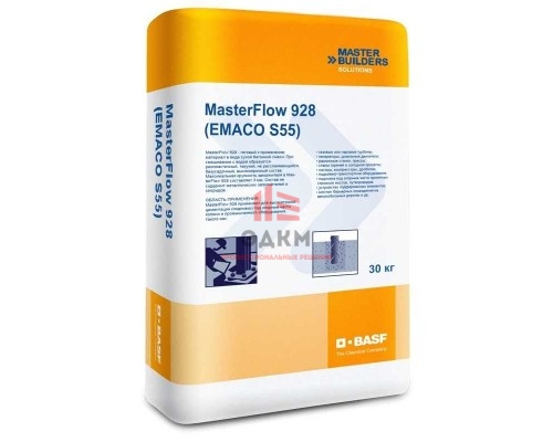 Безусадочная цементная смесь MasterFlow 928 (Emaco S 55)