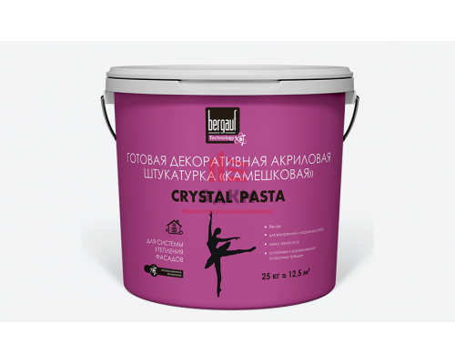 Штукатурка декоративная Crystal Pasta Камешковая, 25 кг