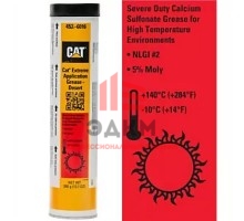 Cat Extreme Application Grease – Desert (452-6016) смазка для тяжелых условий эксплуатации, 0,39 кг