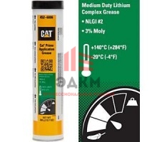 Cat Prime Application Grease (452-6006) смазка для нормальных условий эксплуатации, туба 0,39 кг