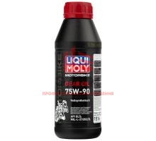 Синтетическое трансмиссионное масло для мотоциклов Motorbike Gear Oil 75W-90 0,5л