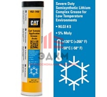 Cat Extreme Application Grease – Arctic (452-7459) смазка для тяжелых условий эксплуатации, 0,39 кг