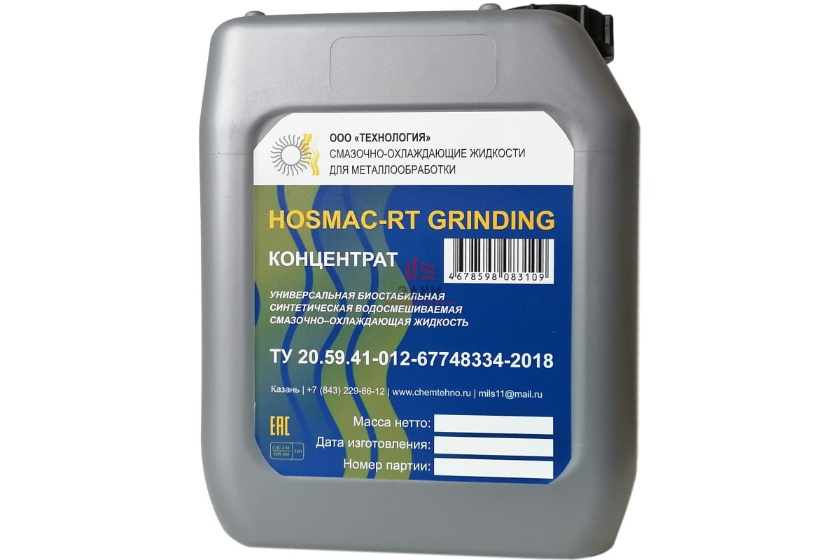 Купить Жидкость смазочно-охлаждающая HOSMAC-RT GRINDING ООО Технология HG10  в Москве| ЭДКМ