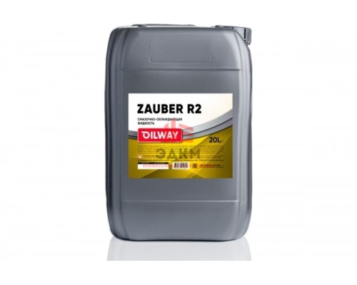 Жидкость смазочно-охлаждающая Zauber R2 20 л OILWAY 4640076015797