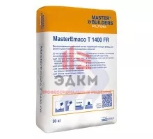 Ремонтная смесь MasterEmaco T 1400 FR (Emaco Fast Fibre)