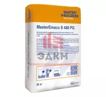 Ремонтная смесь MasterEmaco S 488 PG (Emaco S88)