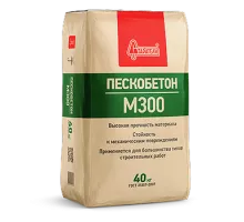 ПЕСКОБЕТОН "М300 / М-300" (40 кг)