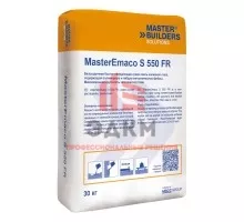 Ремонтная смесь MasterEmaco S 550 FR (Emaco S150 SFR)