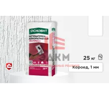 Минеральная штукатурка Основит Экстервэлл, короед 1 мм, белая, 25 кг