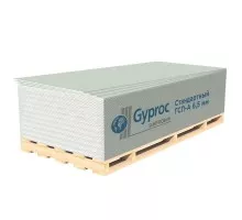 Гипсокартон Gyproc 2500х1200х6,5 мм реставрационный