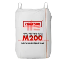 Сухая строительная смесь М 200 монтажно-кладочная ZAMESOV - 1000 кг.