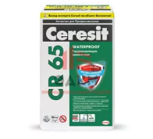 Ceresit CR 65 Waterproof / Церезит гидроизоляция однокомпонентная 20 кг